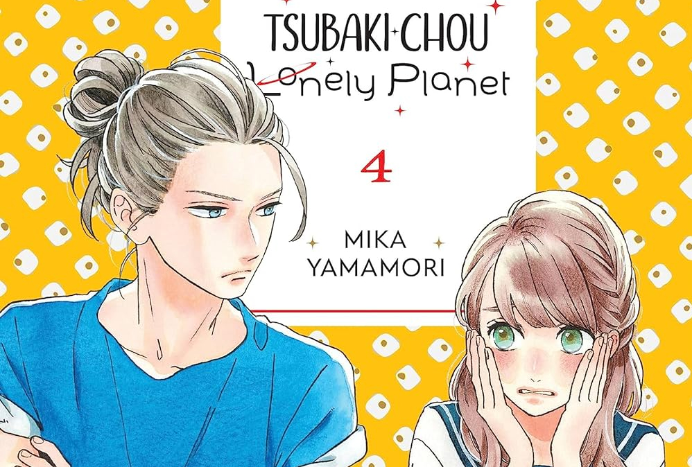 Tsubaki-Chou Lonely Planet Volume 4&nbsp;Review